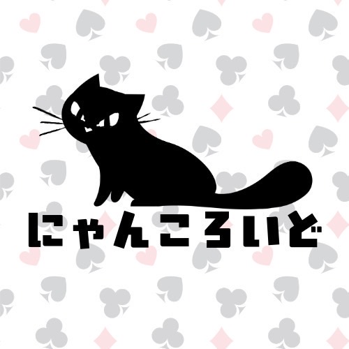 📢 #TCC in #COSSAN at #高田馬場 📢

9月28日開催TCC本番まであと4日！
出演チームを改めてご紹介！

【1部 15:00～16:10】
★Brand New SEKAI
<a href="/brandNew_SEKAI/">Brand New SEKAI</a>

★ホットミルクと青い首輪
<a href="/west_nishi6/">にすい9/28TCC🐈‍⬛🍎</a>

★国になるんだ君たちは〜WorldBootCamp〜
<a href="/FR7310HY1031/">🔫はにゃん🇯🇵9月28日TCC国になるんだ君たちは。〜WorldBootCamp〜</a>

★にゃんころいど
<a href="/tani__12_mm/">谷</a>
