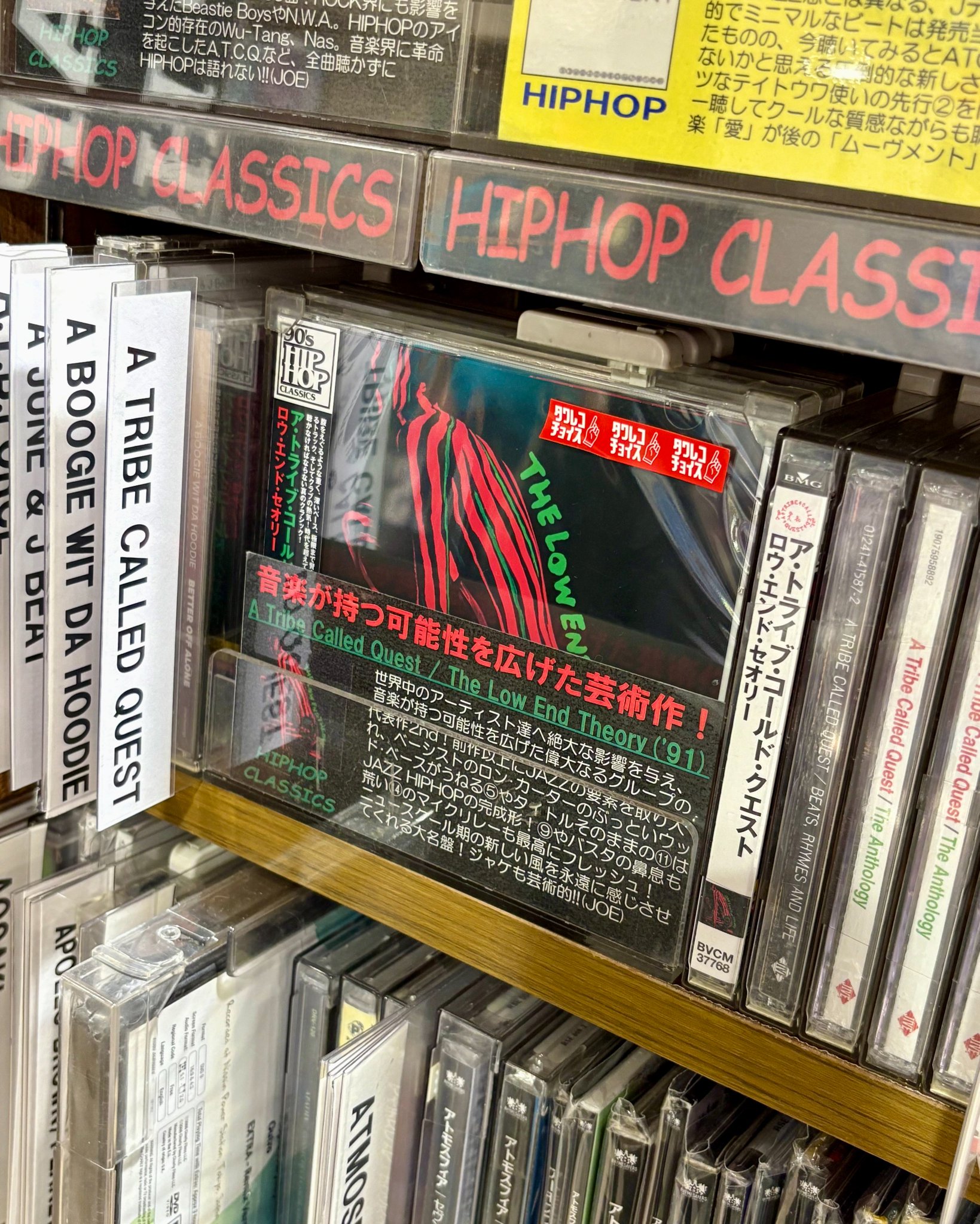 Group  Up Against Tha Wall the レコード Group Home – Up Against Tha Wall レコード