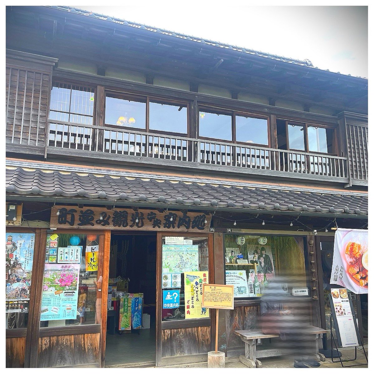 aki_hotspring_'s tweet image. 昨日、ペパミ仲間と #めおと日和 のロケ地巡りしてきたよ😍
ここだー！！！ってはしゃいだり、再現写真撮ったり、、仲間がいるとこんなに楽しめるのか！って感動した🥹

①瀧昌様となつ美さんのお家
②同じく。お見送りしたあの道🥺
③3話の写真館
④テーラークサカベ