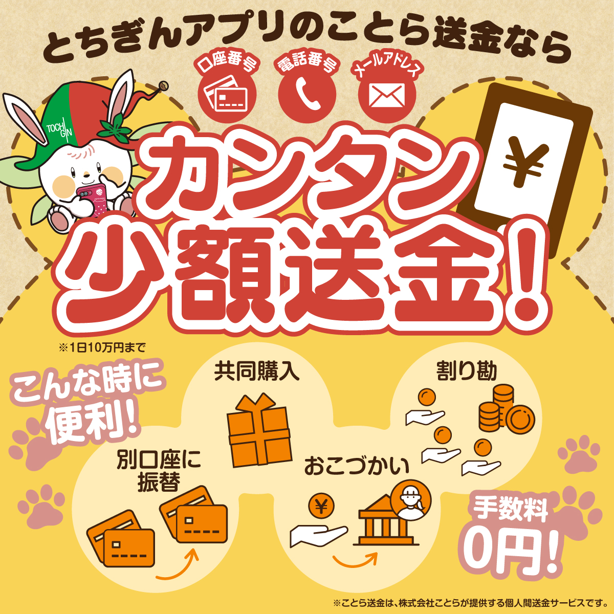 株式会社ことら (@cotra_pr) / Posts / X