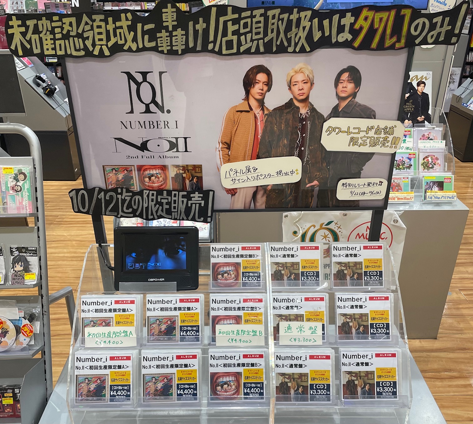 【サイン入り】No User For A Name ポスター サイン入り】No User For A Name ポスター Amazon.co.jp: ExWHYZ