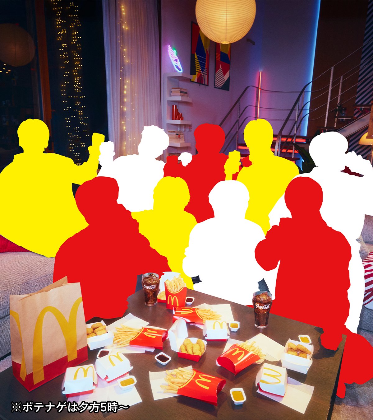 【未開封】絶版　マクドナルドオリジナル 地図にない町 未開封パック 地図にない町 マクドナルド プロモ