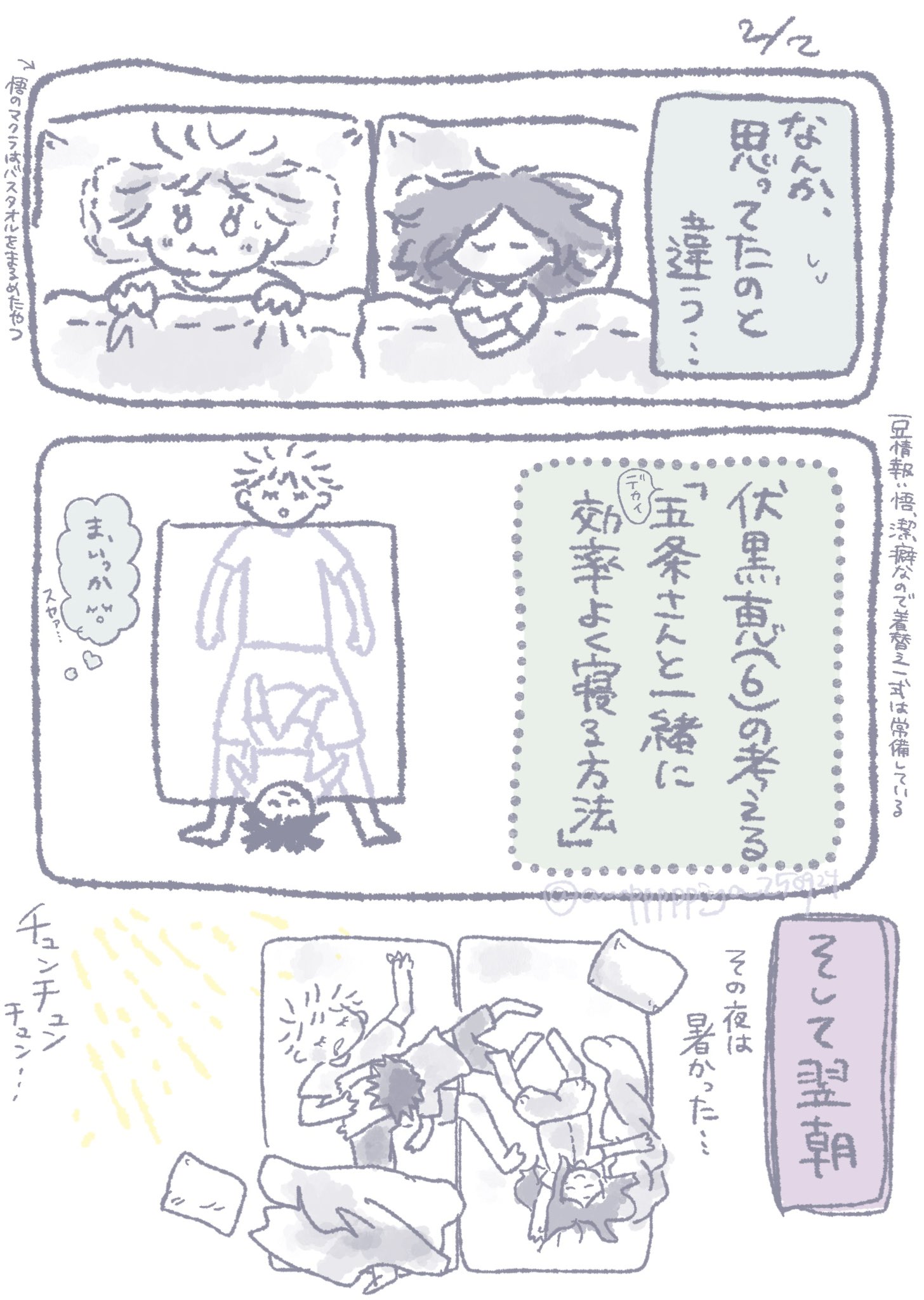 🦁黒蜜寒天🌻 (@darkblackhoney) / X