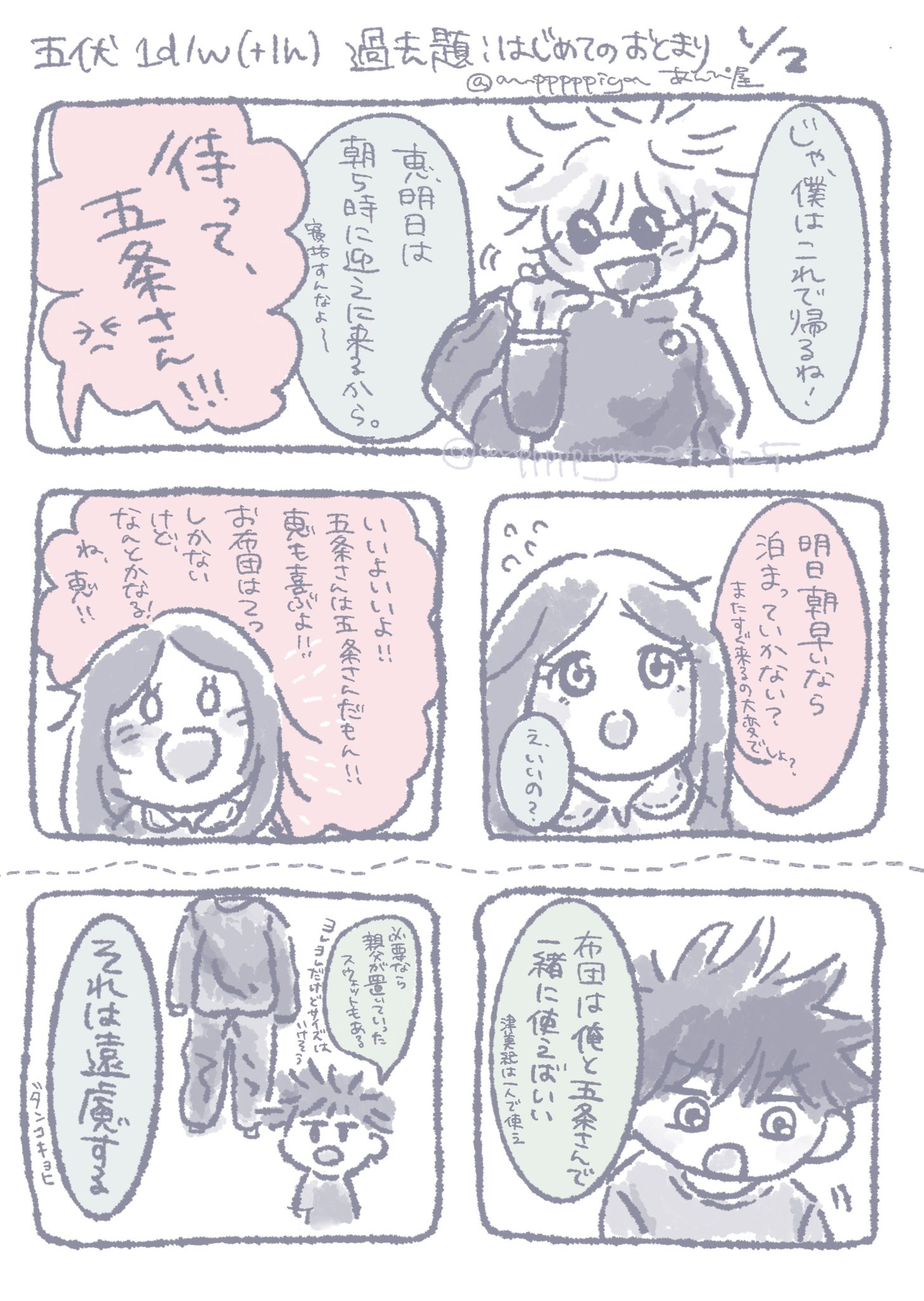 🦁黒蜜寒天🌻 (@darkblackhoney) / X