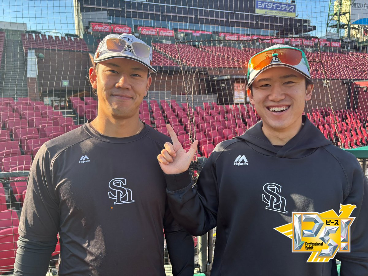 #岩井俊介 投手が合流してます！
5試合連続無失点リリーフ中の #木村光 投手と2ショット📸

#全員がPS #sbhawks