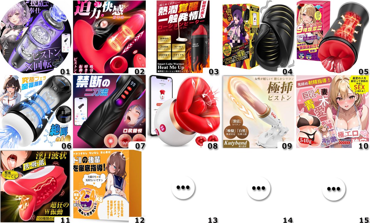 📢＃無料モニター 最新情報を更新しました📢
#レビュー不要
★ Ｘポストのみで無料入手可能
参加方法： 
✨1.RT＆フォロー
✨2.好きな商品番号を教えて
#無料体験キャンペーン #オナホ #バイブ #オナニー #アダルトグッズ #大人のおもちゃ ＃裏アカ