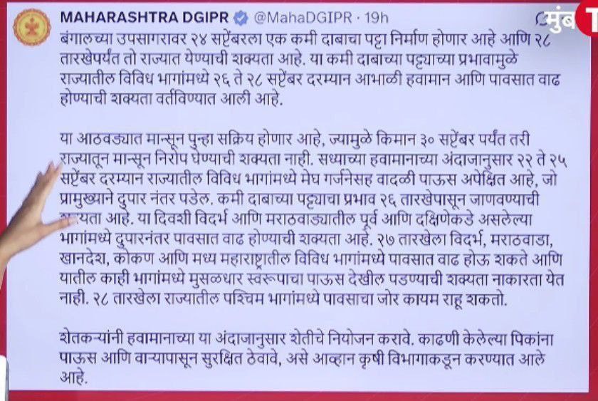 Tweet media one
