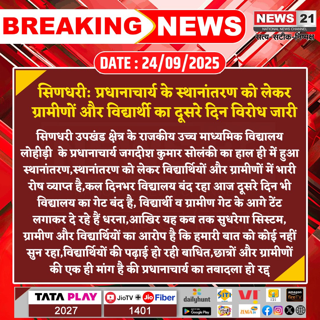 Tweet media one