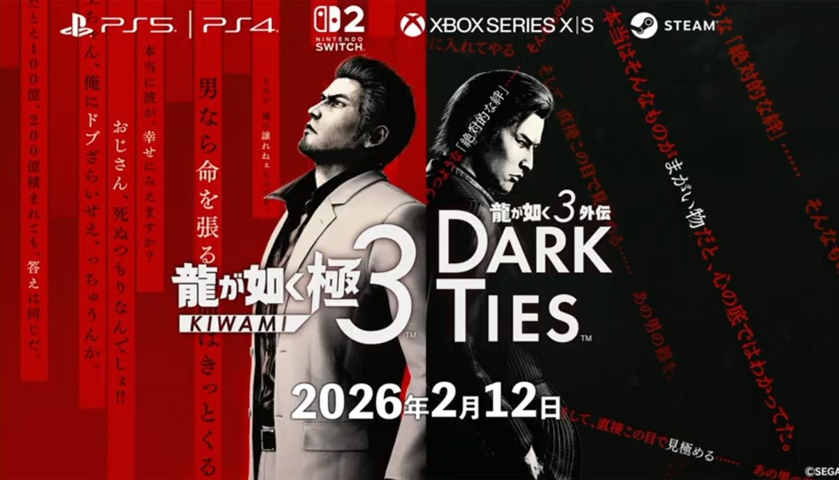 🚨📢Yakuza Kiwami 3 + Dark Ties chega em 12 de fevereiro para Xbox Series, PlayStation 4/5, Nintendo Switch 2 e PC.

#RGGsummit