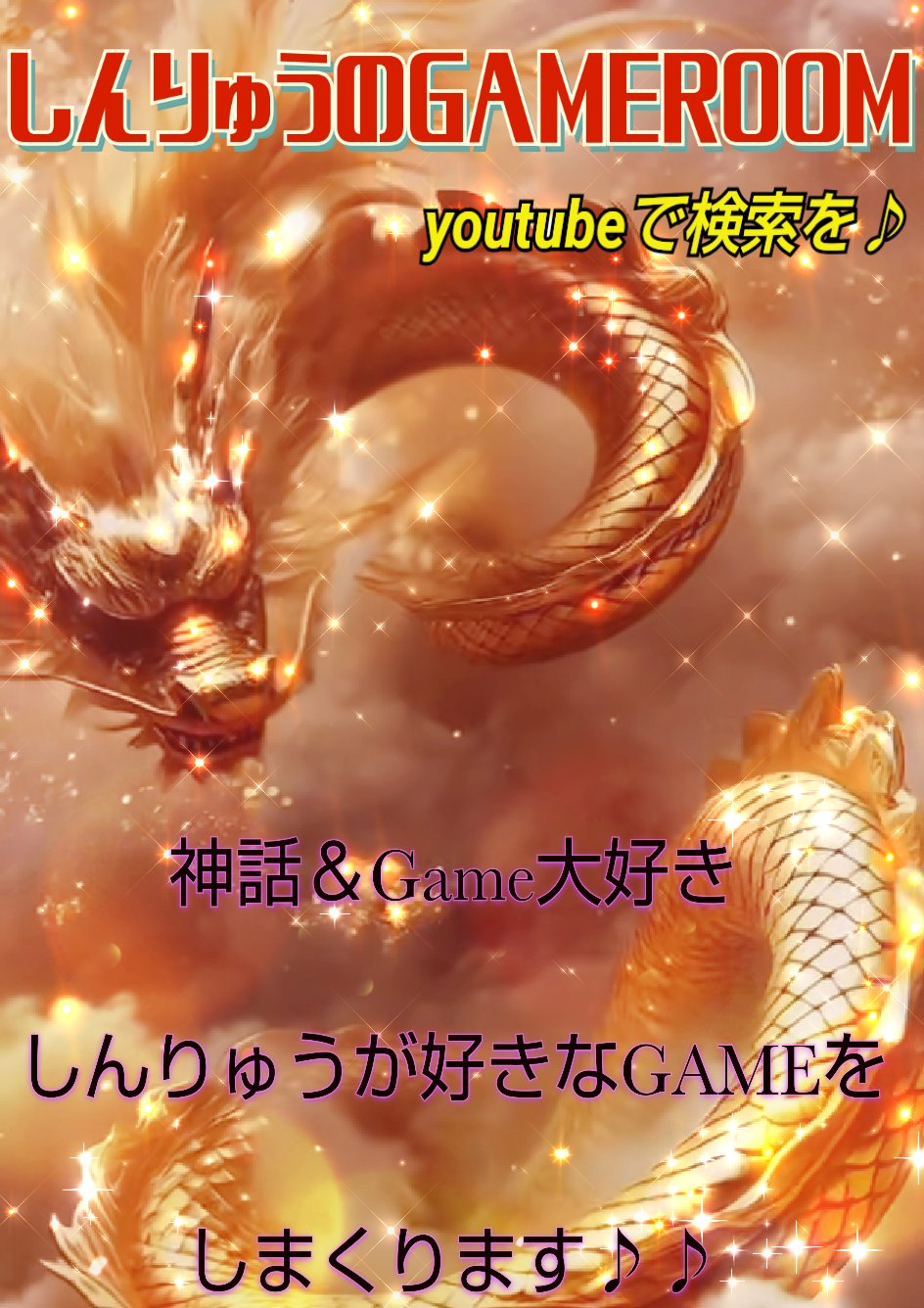 柚プロフィール読んでくださいさま　専用 🧡🎶