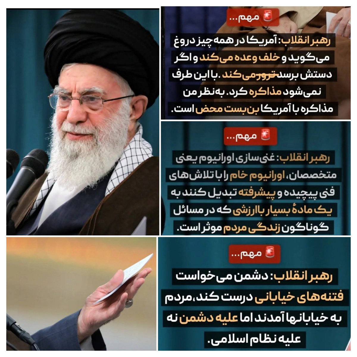 سخنان امام خامنه ای نشان داده 
این رهبر فرزانه همواره از سنگر علم و فناوری تا جبهه‌های نبرد، مدافع ملت بوده.
#دفاع_مقدس 
#حماسه_پایدار