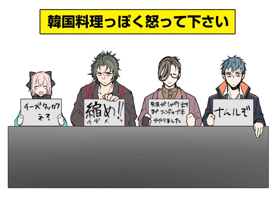 もう今日何来てもタヒぬ気がするので今のうちにアホやってる新撰組置いとくね。 