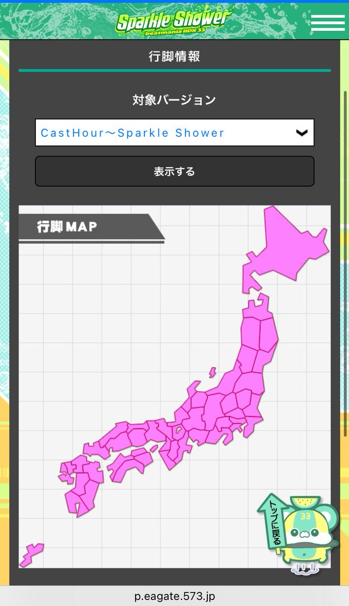 NODY（へωへ） tweet media