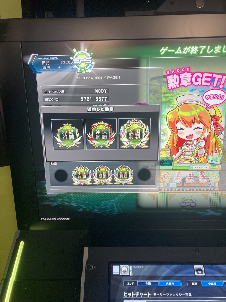 NODY（へωへ） tweet media