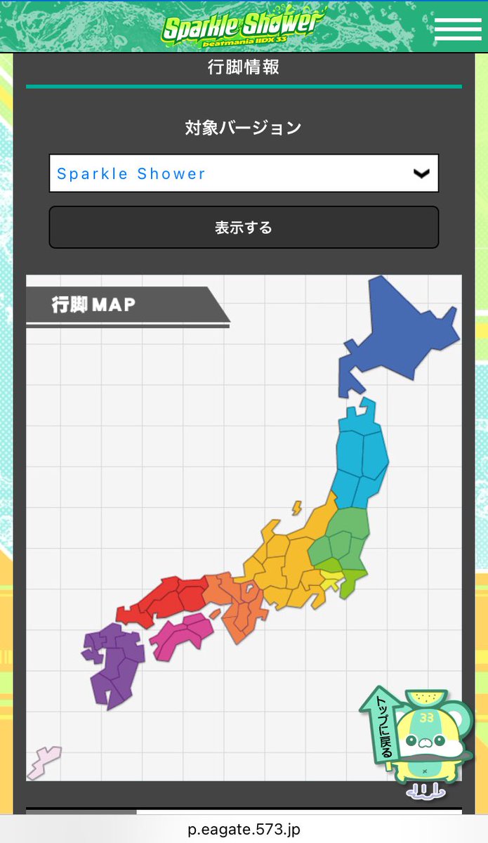 NODY（へωへ） tweet media