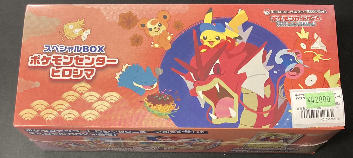 Bee本舗@秋葉原店 on X: 