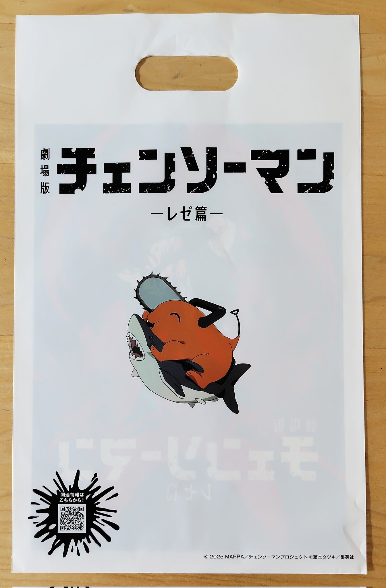 ちゃっぷ on X: 