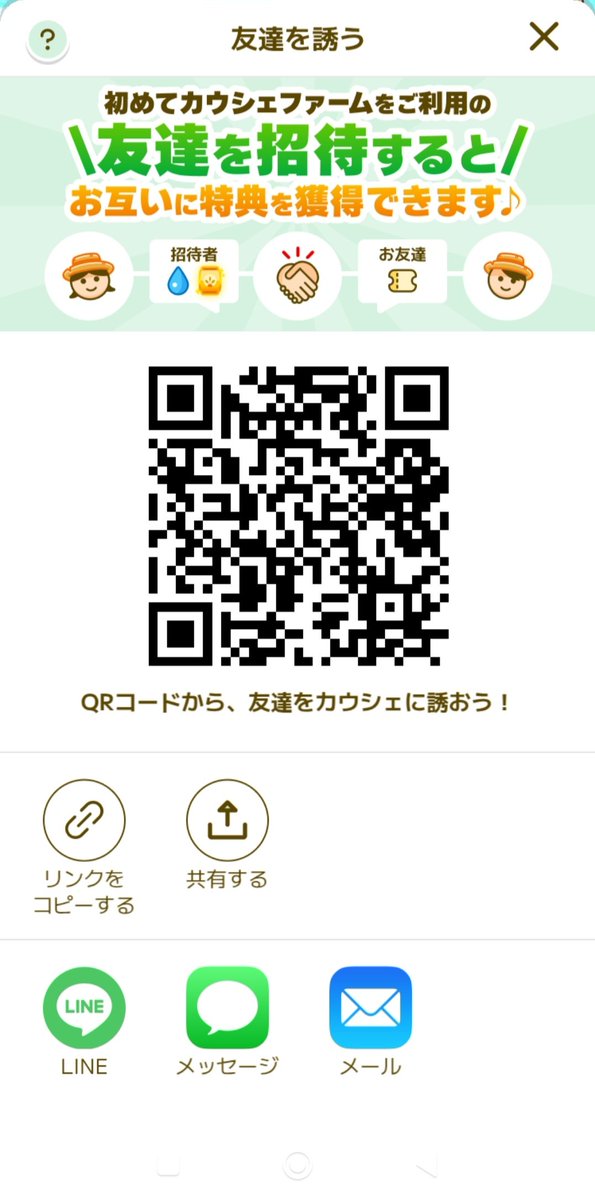 アイリスカウファーム 有) アイリス カウ ファーム カウシェファーム - البحث / X