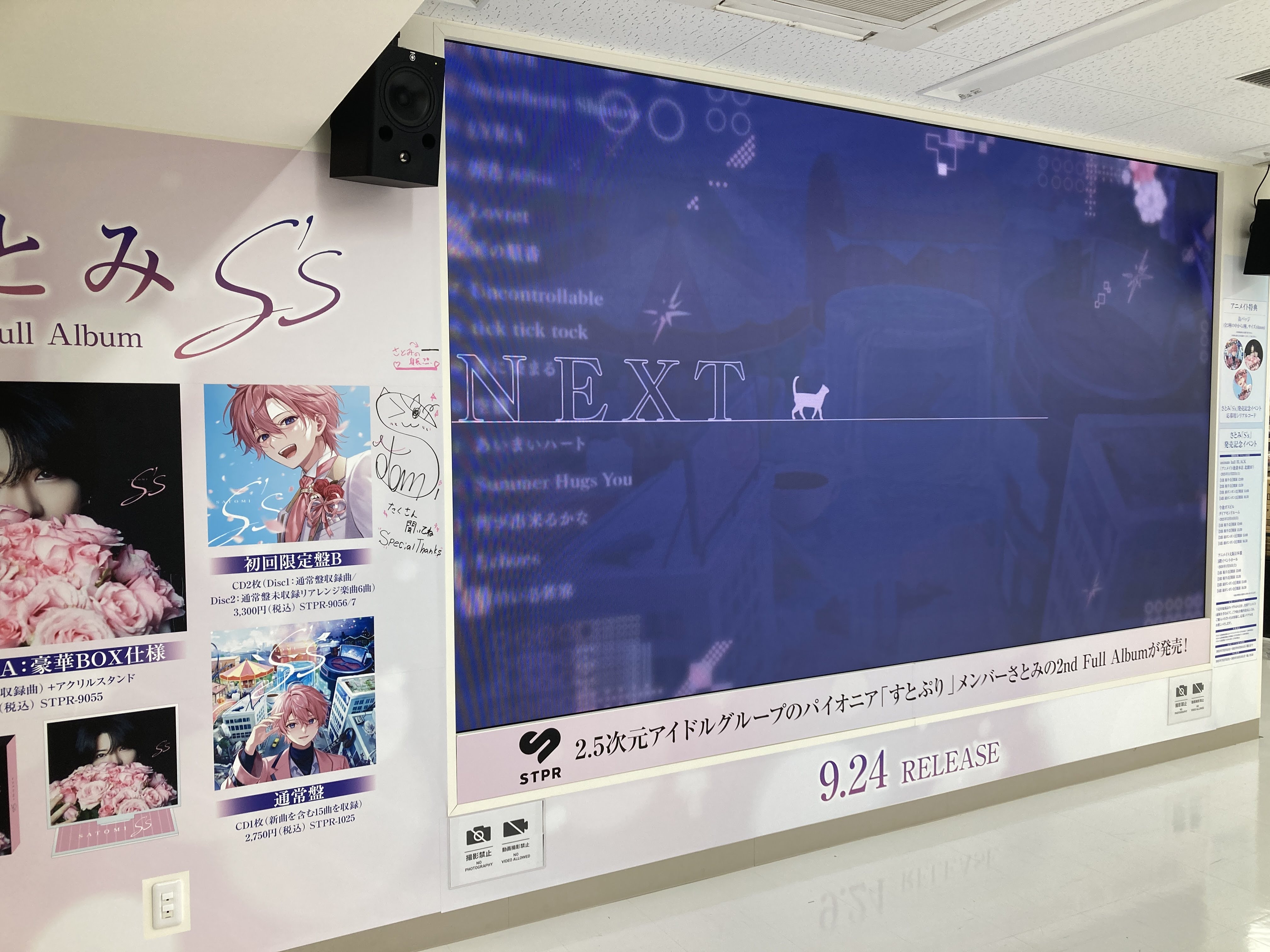 さとみ - Search / X