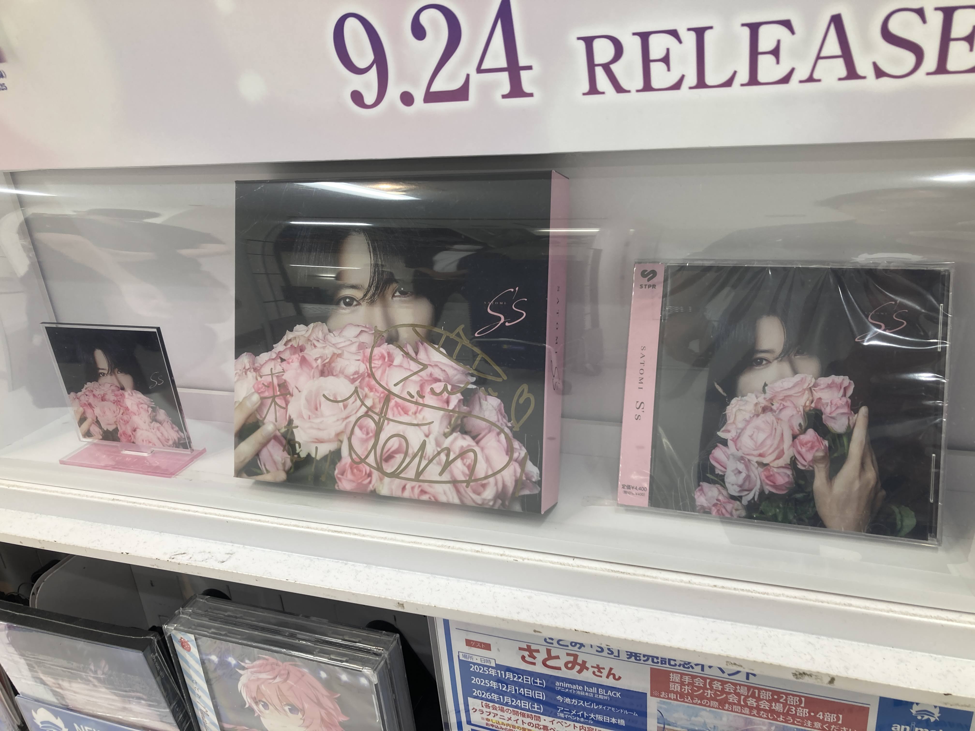さとみ - Cerca / X