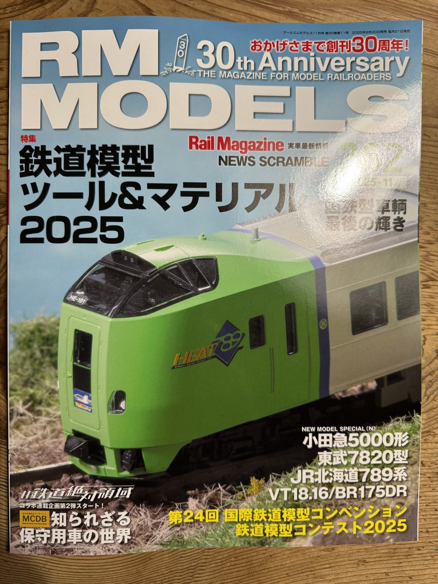 Lサイズ　岡山理大附属　カスタム 岡山理科大学附属高等学校・科学部 (@ridaifu_butsuri) / Posts / X