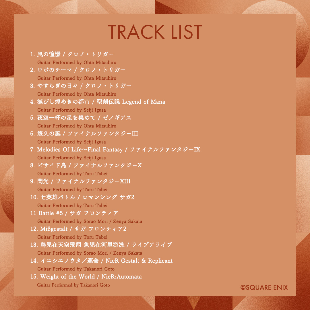 ＼本日より発売開始！／
『Guitar Cover Collection from SQUARE ENIX MUSIC Channel』

スクウェア・エニックスの人気ゲーム楽曲を、アコースティックギターのアレンジで収録しました。#TGS2025 でもご購入いただけますので、会場にお越しの際はぜひチェックしてみてください👀🌟

💿CDのご購入