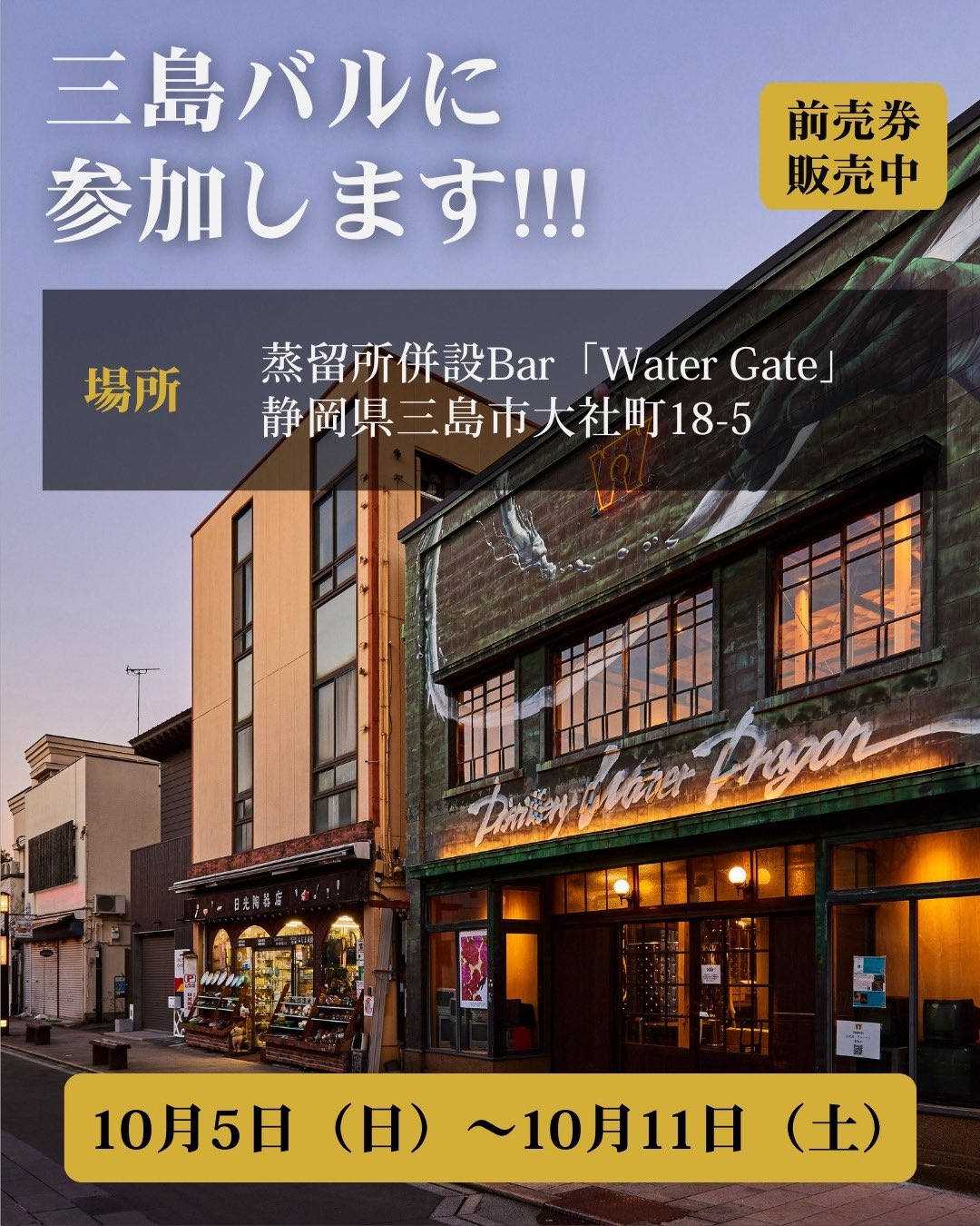 Whiskey&Co., Inc./Japanese 