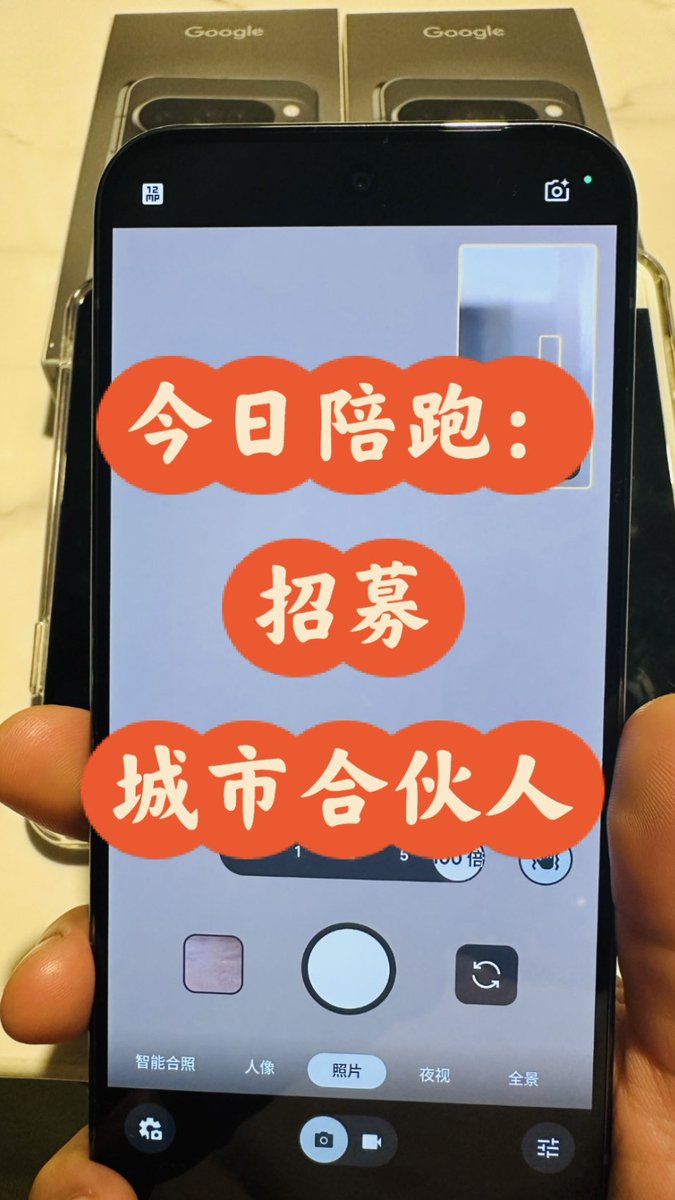 danke_liang's tweet photo. 今日陪跑：招募城市合伙人

#尔湾Jane国际团队，今日一对一陪跑，保险年金小白变大咖

[Fireworks]喜报[Fireworks]欢迎又一位有执照的新伙伴🎉
资源对接，优势互补，合作共赢🤝🏻
祝贺🎉Mimi团队又多一员潜力大将👍🏻
#持续增员 #中英文市场 #中英文团队 https://t.co/V9rTTvNw6p