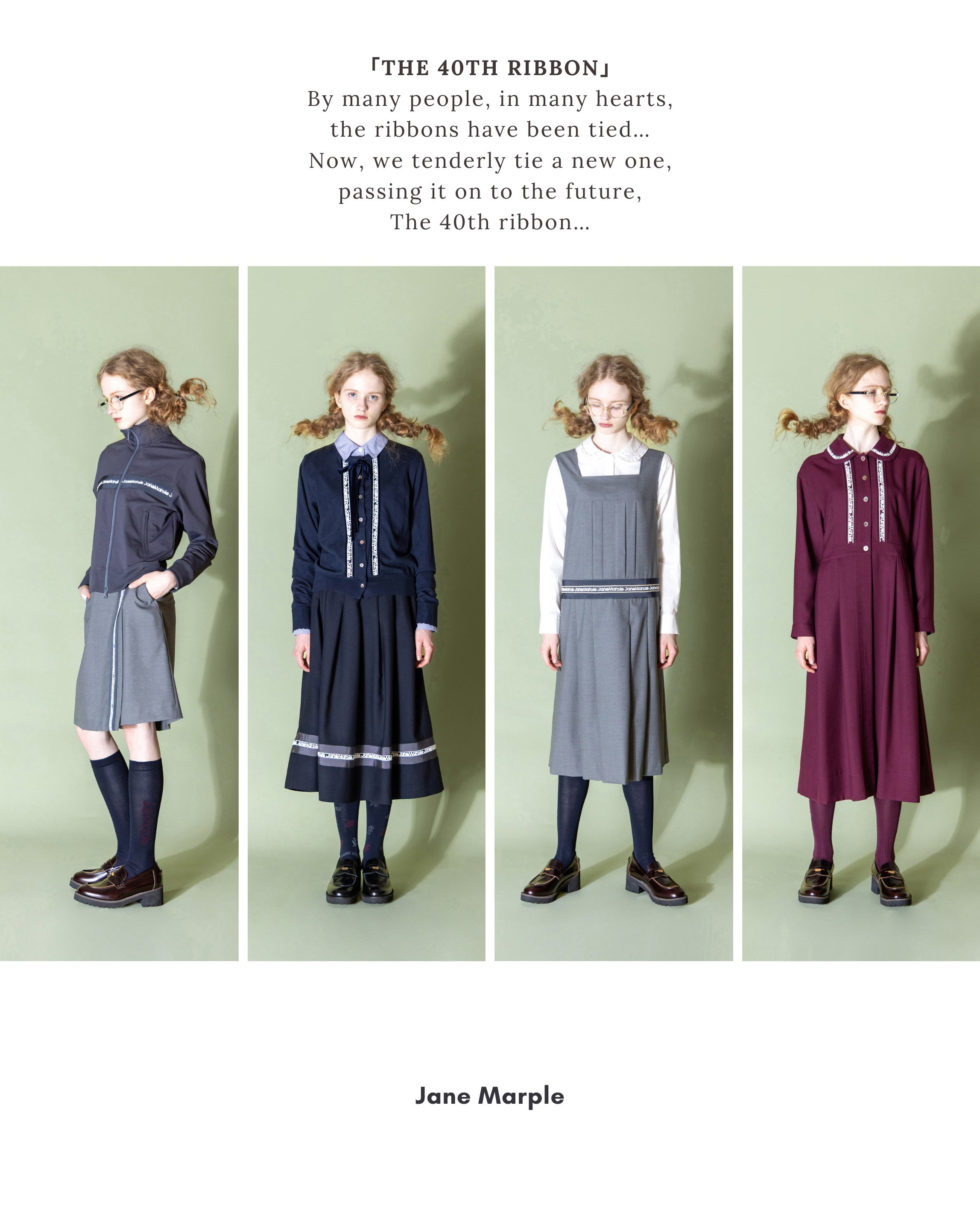 Jane Marple ジェーンマープル スカートthe 40th ribbon Jane Marple ジェーンマープル スカートthe 40th ribbon 2025