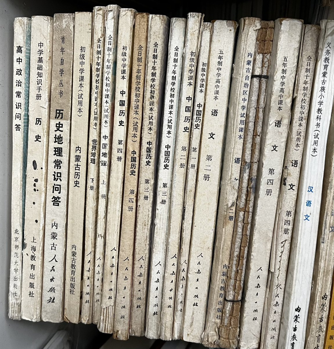 手元にある1980年代の教科書
南京事件に関する記述がない
いつから発見されたかな？！
