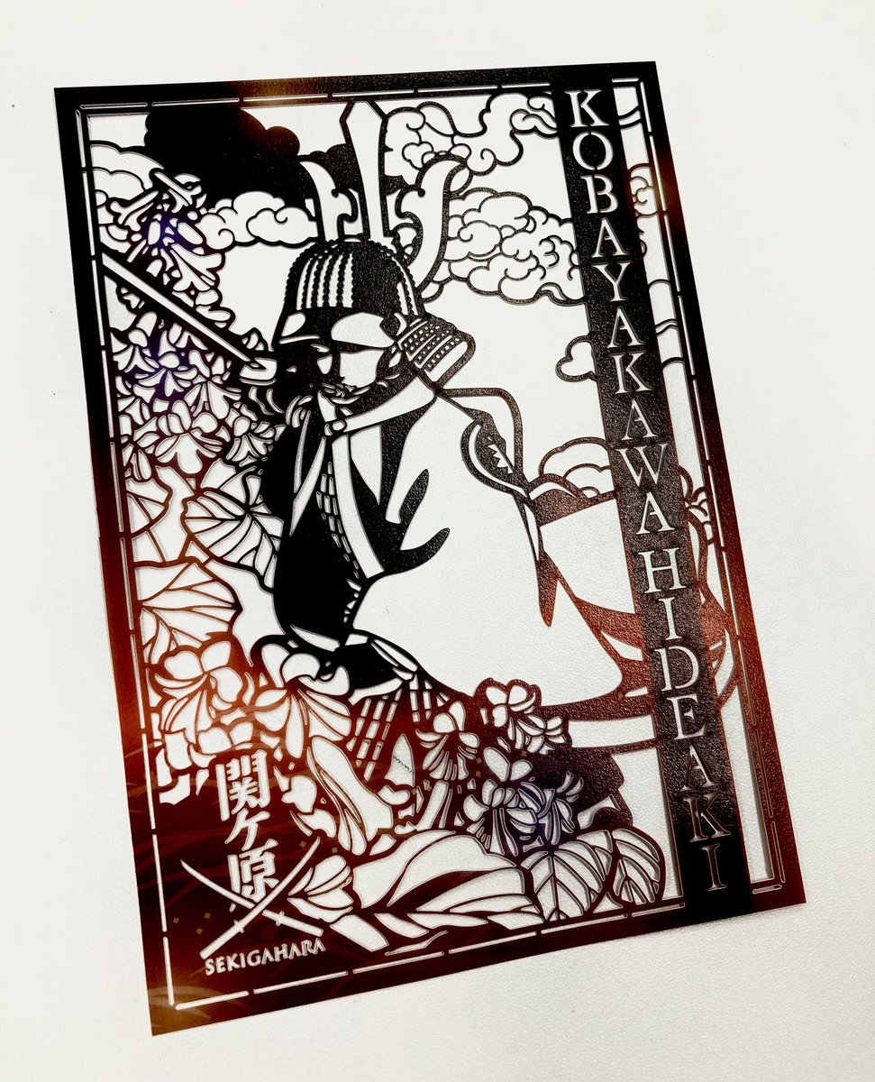 【大人気】【極美品】【個数限定】関ケ原古戦場記念館・町役場・各陣地合戦印&amp;シール 大人気】【極美品】【個数限定】関ケ原古戦場記念館・町役場・各