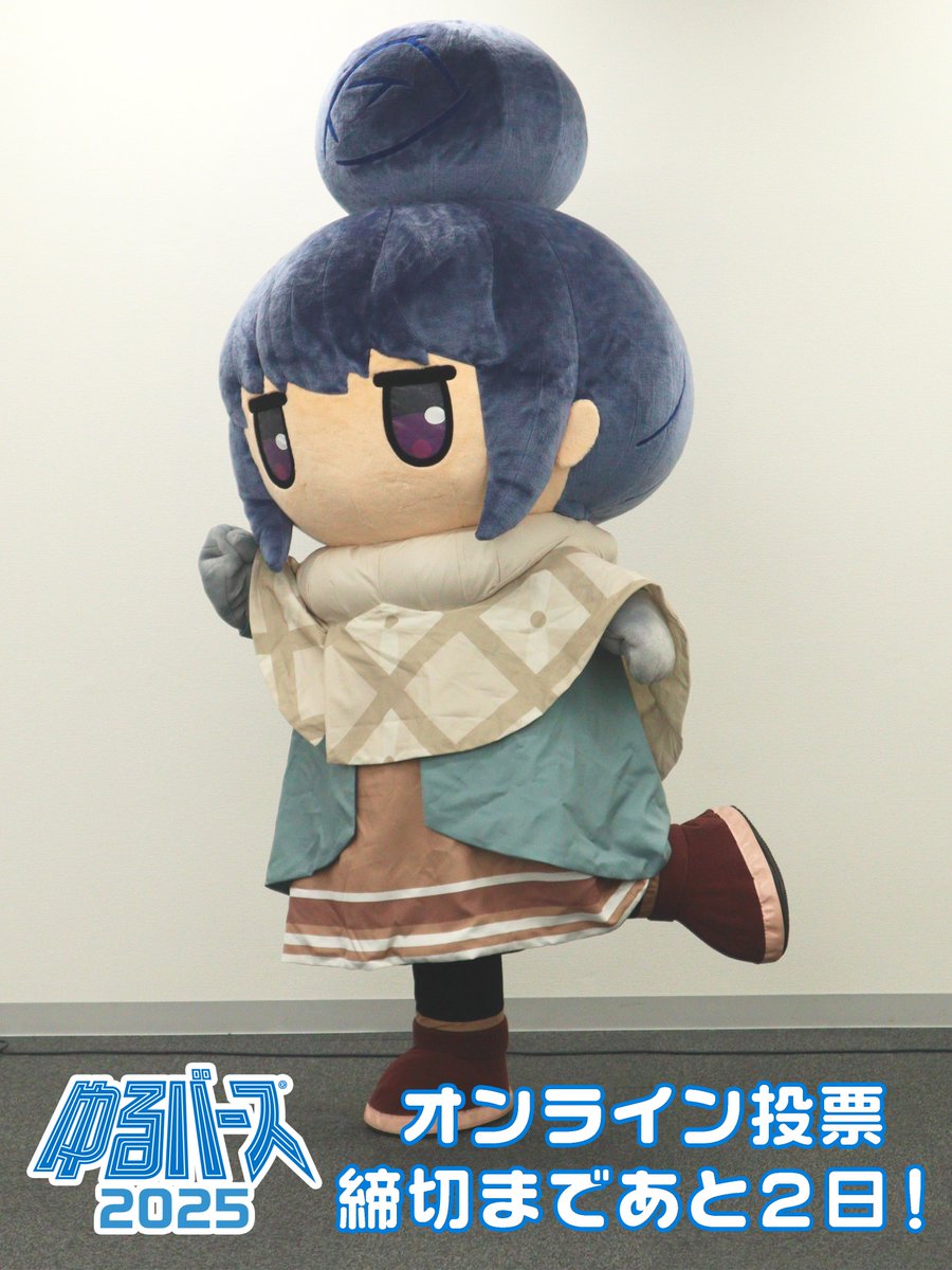 アニメ『ゆるキャン△』シリーズ公式 (@yurucamp_anime) / Posts / X