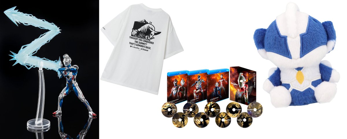 円谷プロ フィギュア HGX円谷プロ参」 : 怪獣フィギュアコレクター日記