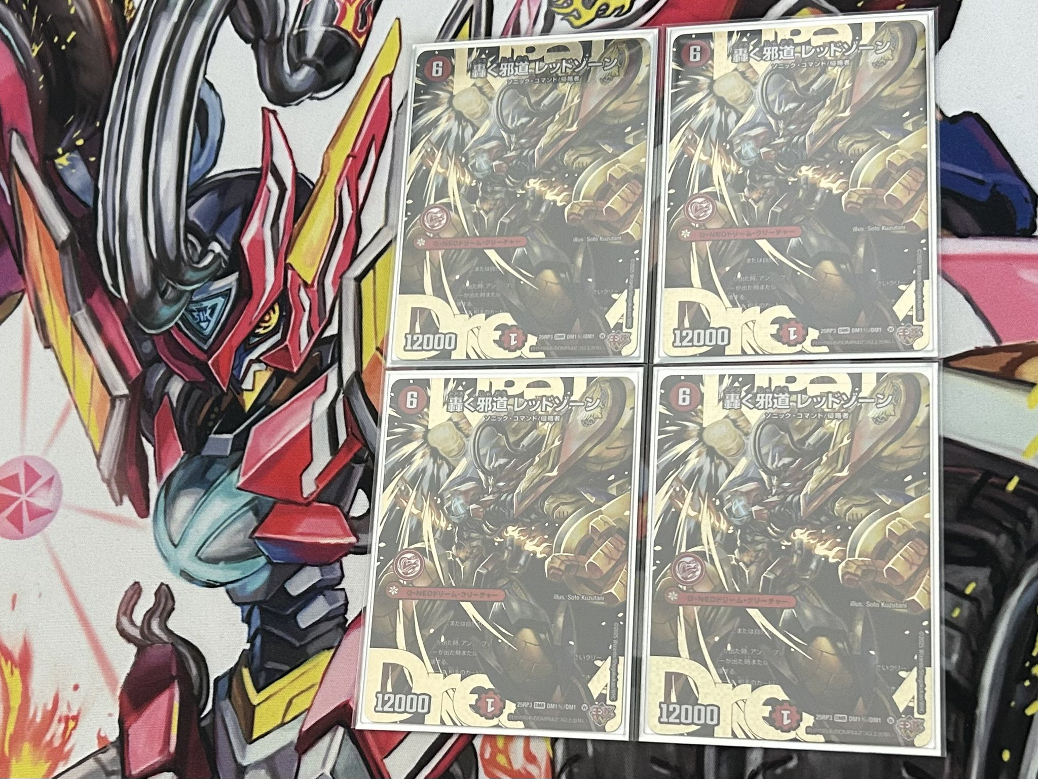 デアリバイク デアリレッドゾーン デアリバイク デアリレッドゾーン