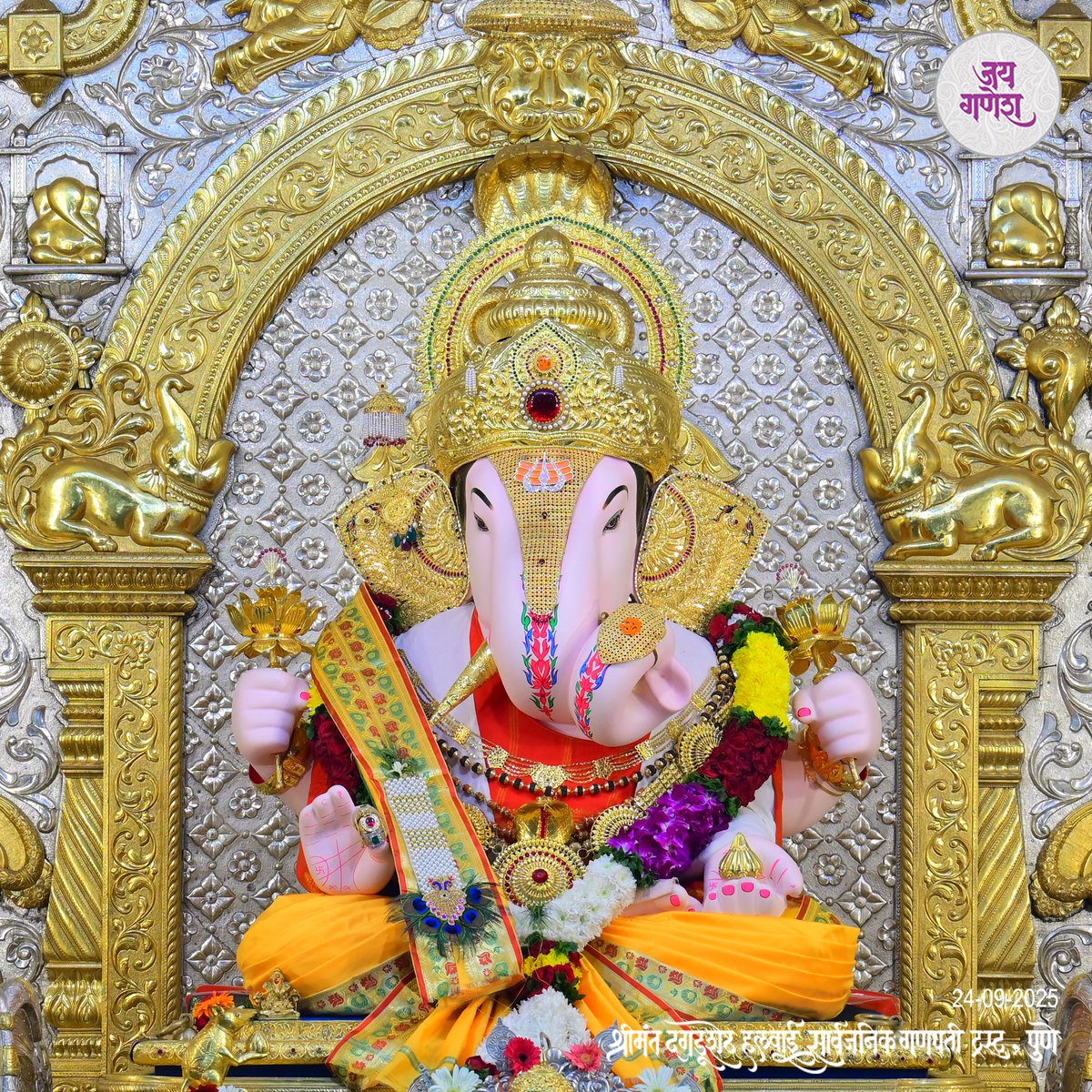 DagdushethG's tweet image. गणपती बाप्पा मोरया
मंगलमूर्ती मोरया...🙏🏻
.
.
.
.
.
.
.
.
.
#shrimant #dagdusheth #ganpati #bappa #bappamoraya #majhamoraya #shrimantdagdushethhalwaiganpati #dagdushethhalwaiganpati