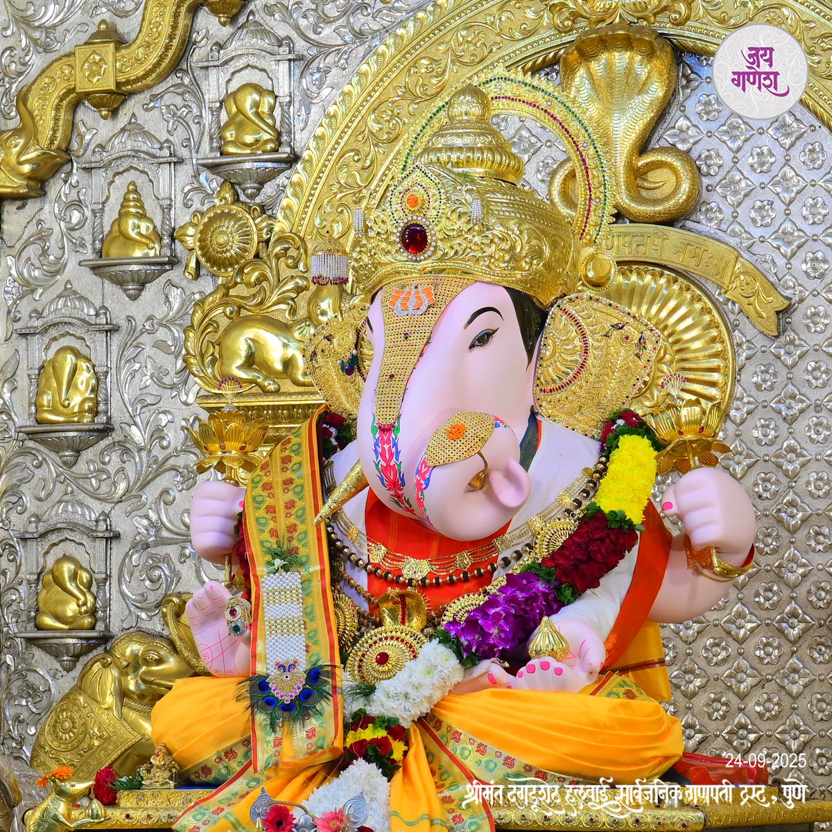 DagdushethG's tweet image. गणपती बाप्पा मोरया
मंगलमूर्ती मोरया...🙏🏻
.
.
.
.
.
.
.
.
.
#shrimant #dagdusheth #ganpati #bappa #bappamoraya #majhamoraya #shrimantdagdushethhalwaiganpati #dagdushethhalwaiganpati