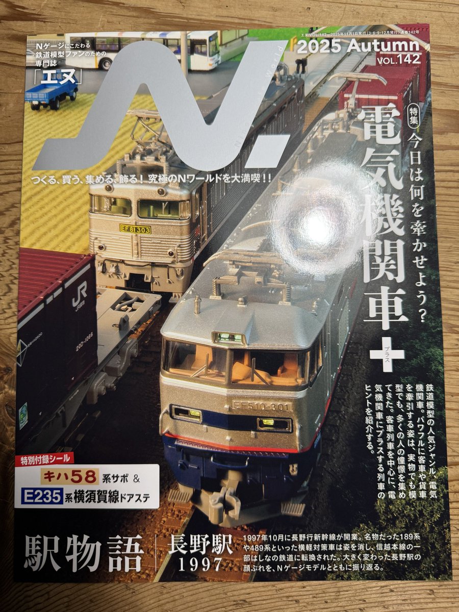 岡山理科大学附属高等学校・科学部 (@ridaifu_butsuri) / Posts / X