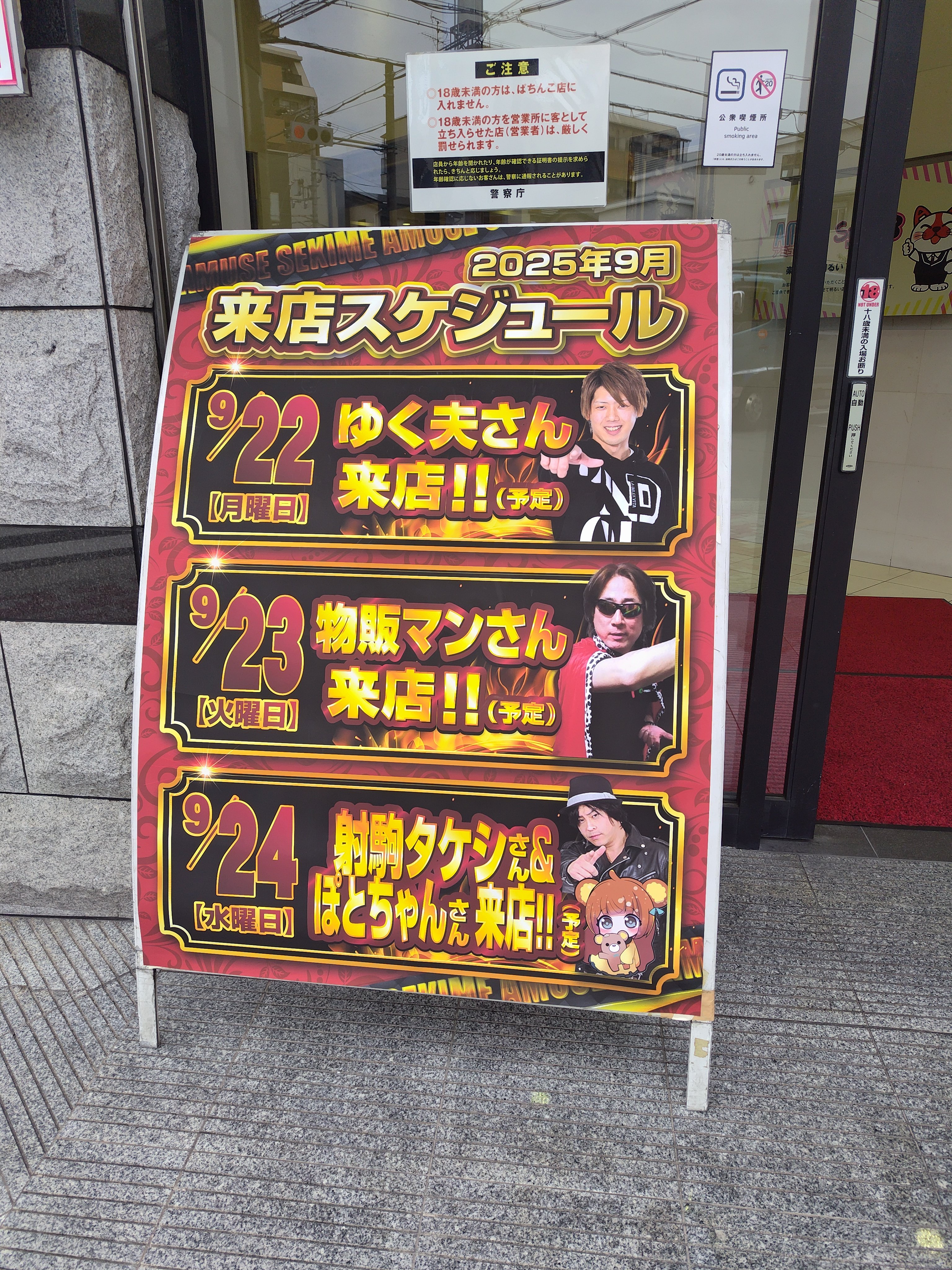 ご連絡ないので、キャンセル扱いとさせて頂きます！春駒様♡オーダー１２月８日 更新停滞のお詫びと今後のお知らせ - 東方風ラボ