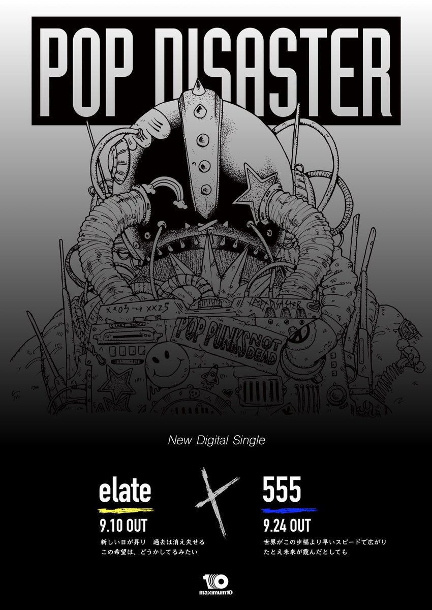 POP DISASTER tweet media