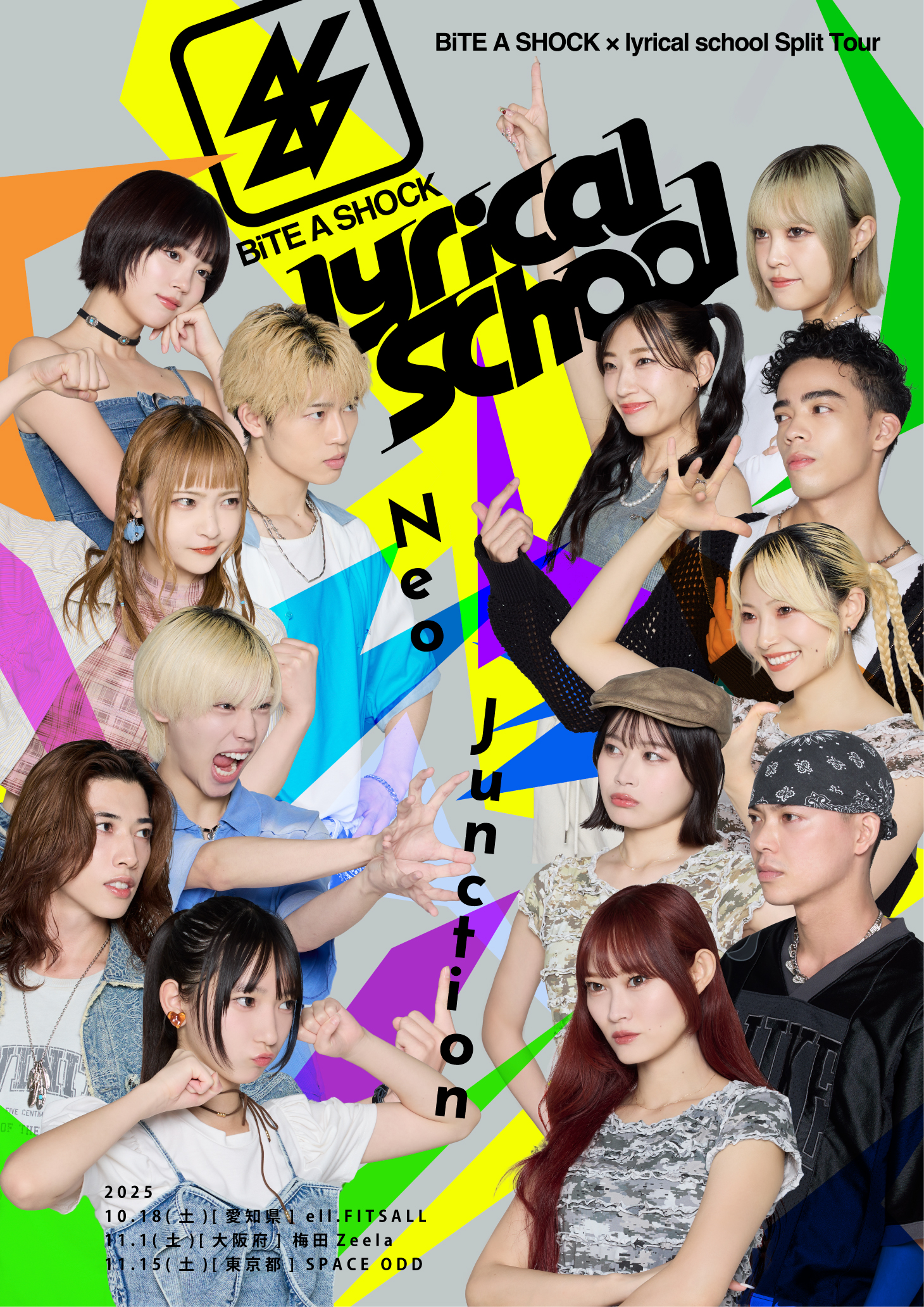 りっぴー 大阪会場限定 4thバージョン BiTE A SHOCK / BiSH THE NEXT on X: 