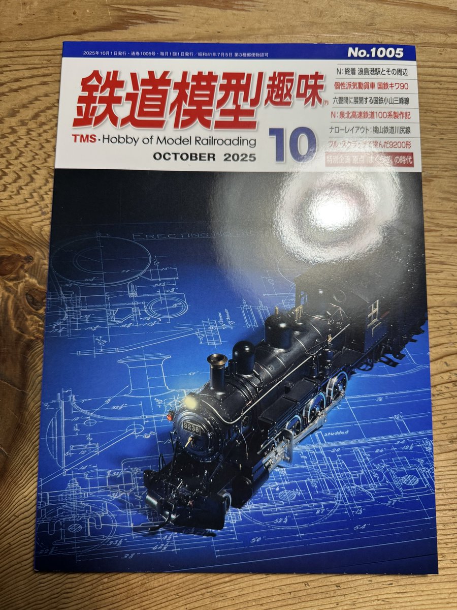 Lサイズ　岡山理大附属　カスタム 最大46% 11/19限定 エッジリンク スーツケース LLサイズ XL 101L 大型