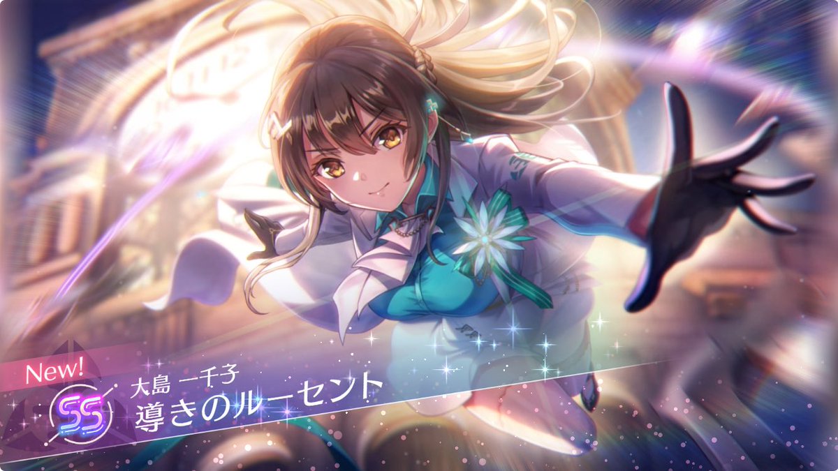 LbFr0's tweet photo. 無償クォーツでステップアップ
マジでありがたい…
光パで回れるようになる…‼️

#ヘブバン https://t.co/Si2MNY91Tz