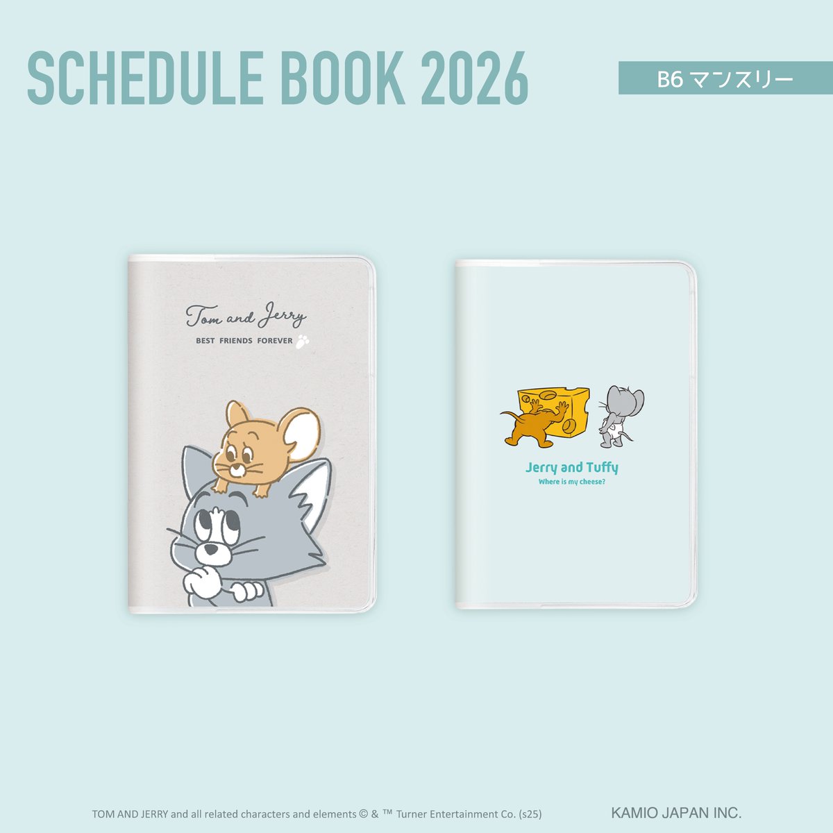 2026 年度版 #トムとジェリー の #スケジュール帳 が発売中📖💞 様々な