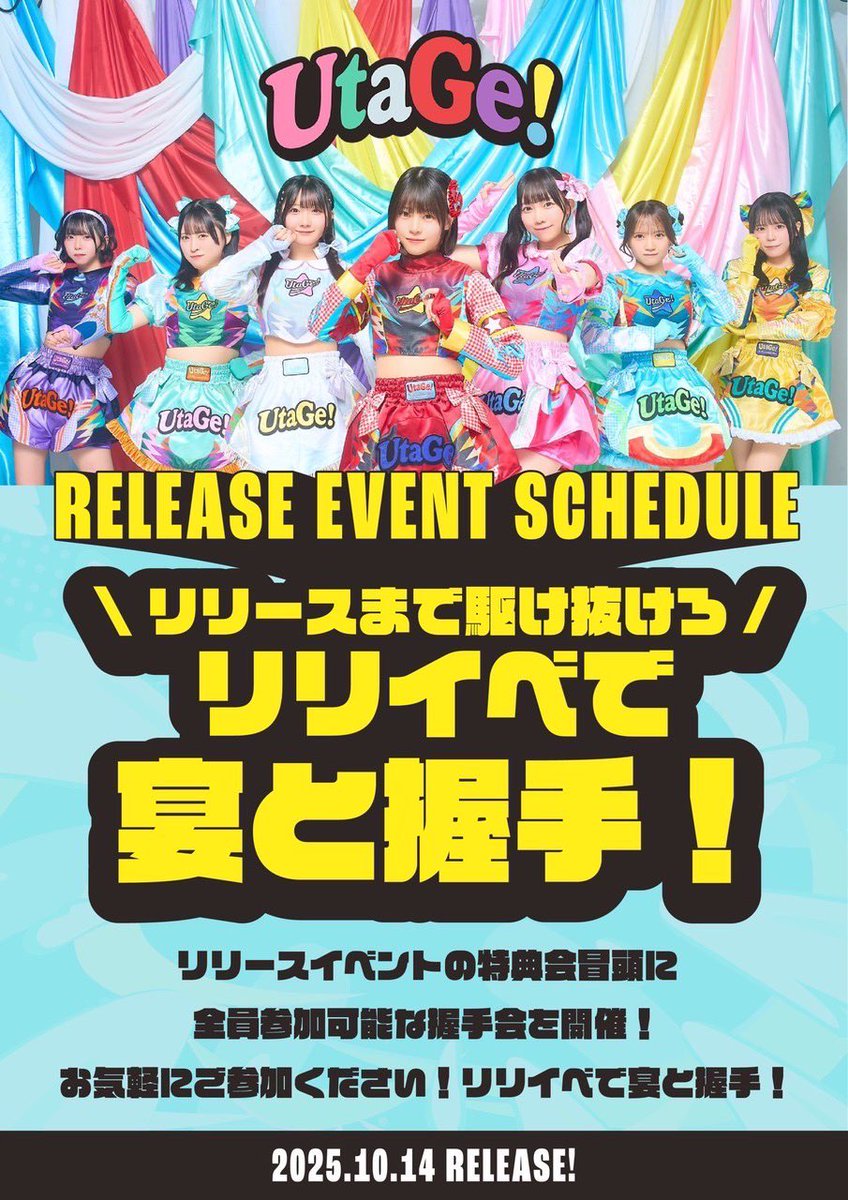 YOUNITE ユナイト リリイベ ウノ 2ショット撮影会参加券 younite