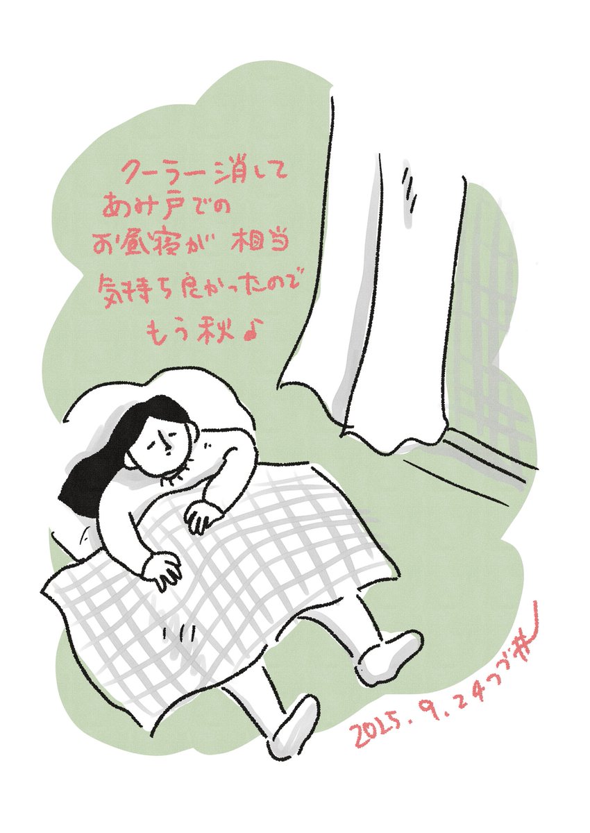 ささやか日々日記🍂 
