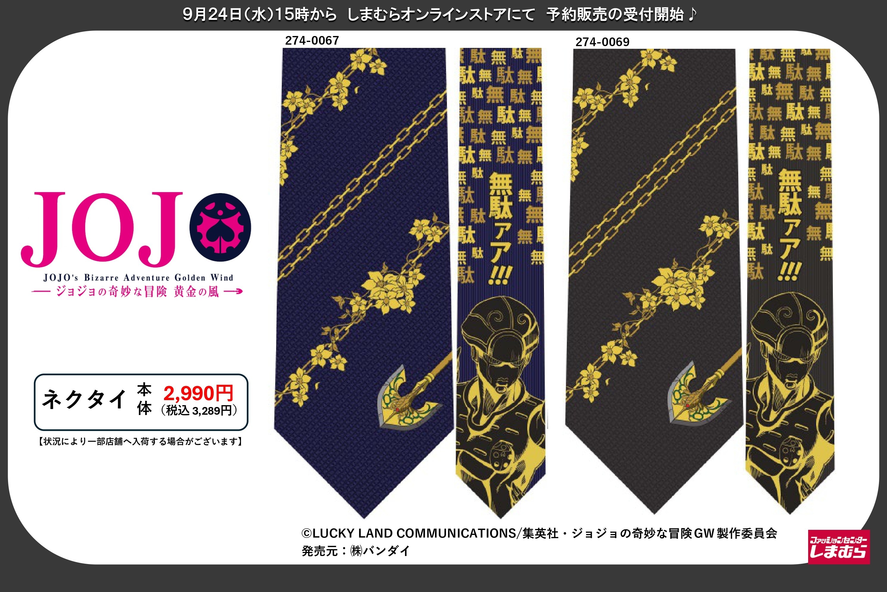 ❤️BD付限定版❤️ハイスクールD×D★ジョジョ★ROD★レールウォーズなど ❤️BD付限定版❤️ハイスクールD×D☆ジョジョ☆ROD☆