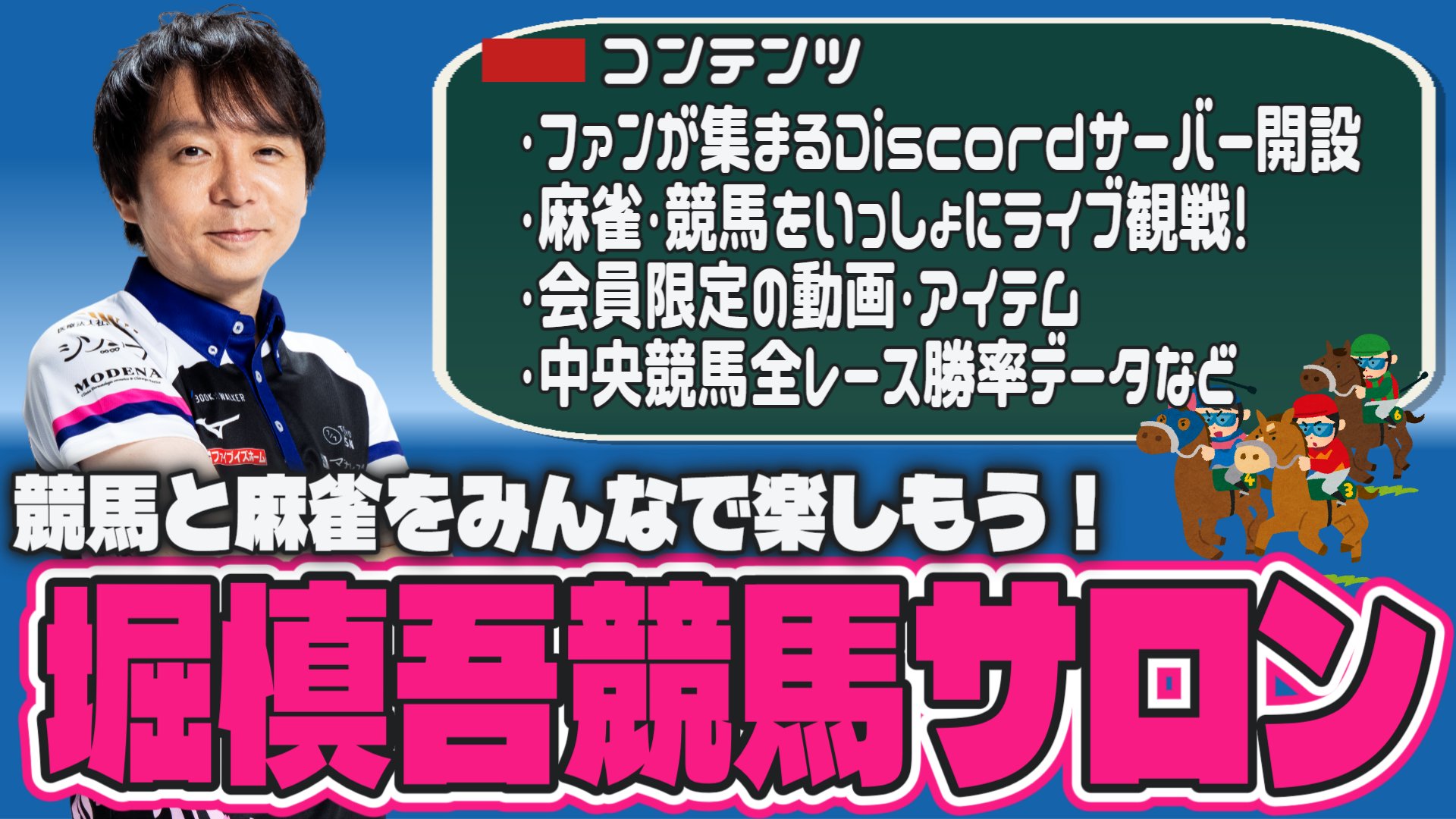 けんちゃん様 せっけんちゃんの初めてのツーマンイベントのチケット情報・予約