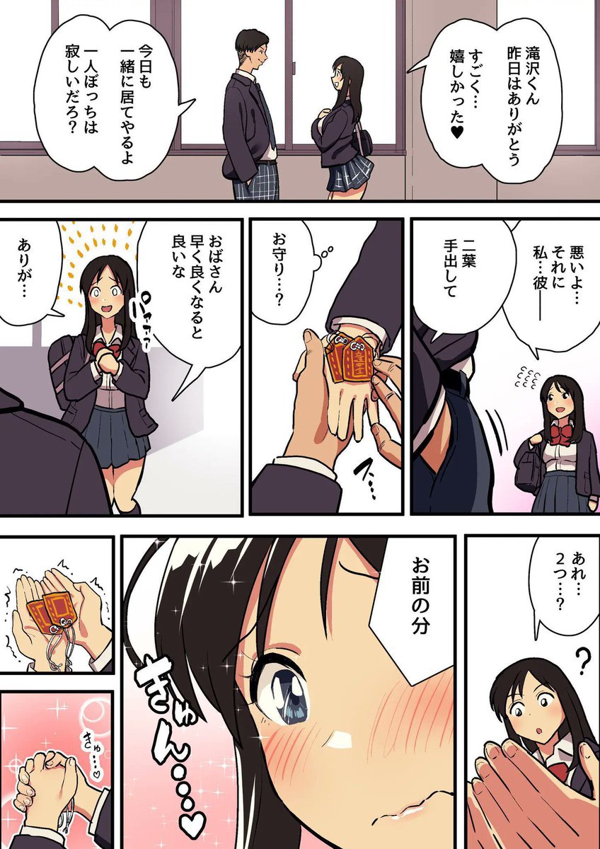 ka_mu4's tweet photo. https://t.co/xaUay6BE0Q