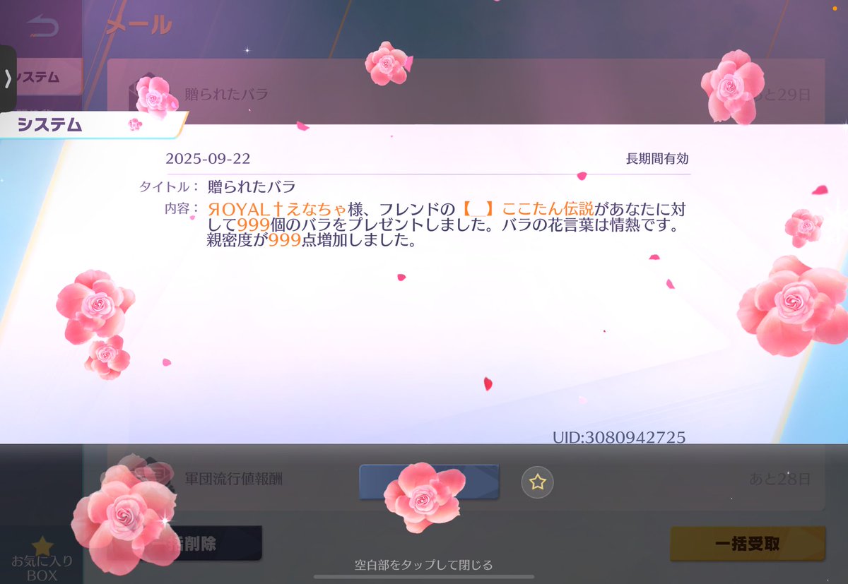 ЯOYAL†えなちゃ (@a7_a7_23) on Twitter photo 𝒕𝒉𝒂𝒏𝒌 𝒚𝒐𝒖☺︎꒡̈⃝⌄̈⃝¨̮ 𝒕𝒉𝒂𝒏𝒌 𝒚𝒐𝒖☺︎꒡̈⃝⌄̈⃝¨̮