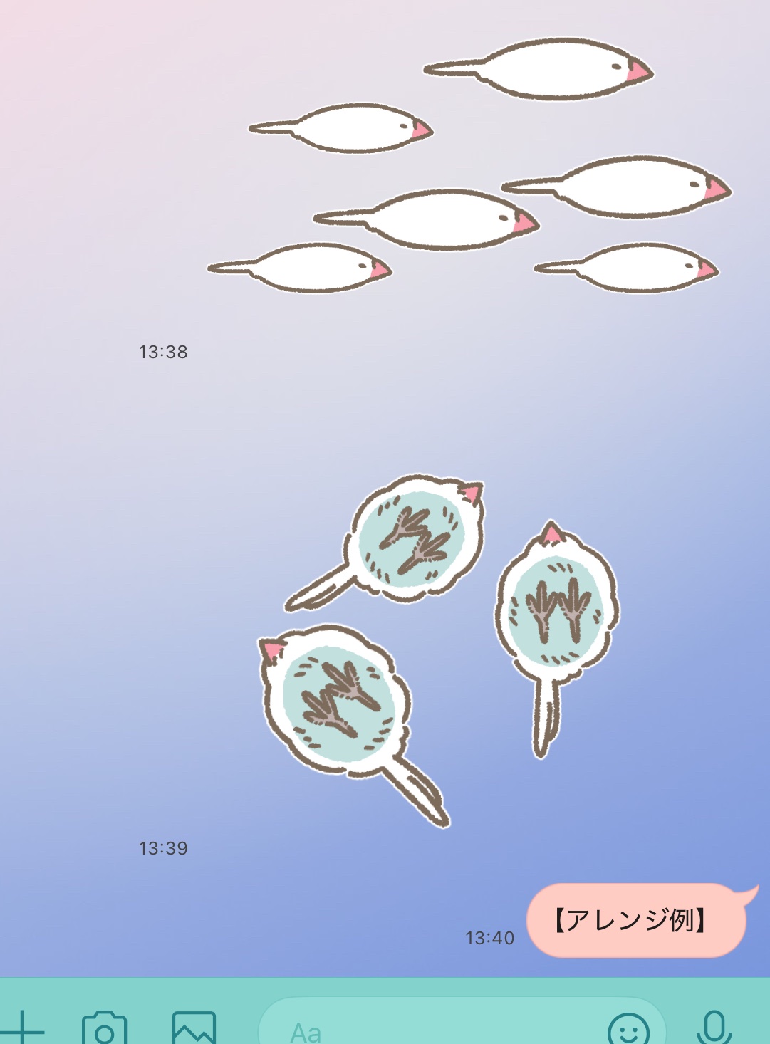 appi様ご確認用♡ なみへい🦜文鳥LINEｽﾀﾝﾌﾟでた (@m_7777777333) / X
